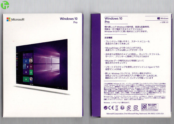 microsoft windows 10 professional retail
